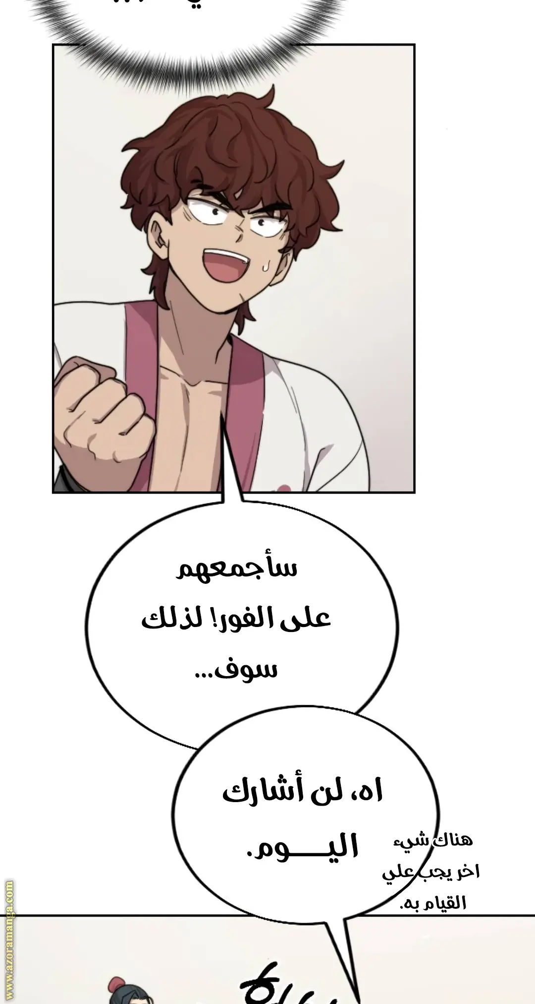صفحة 84