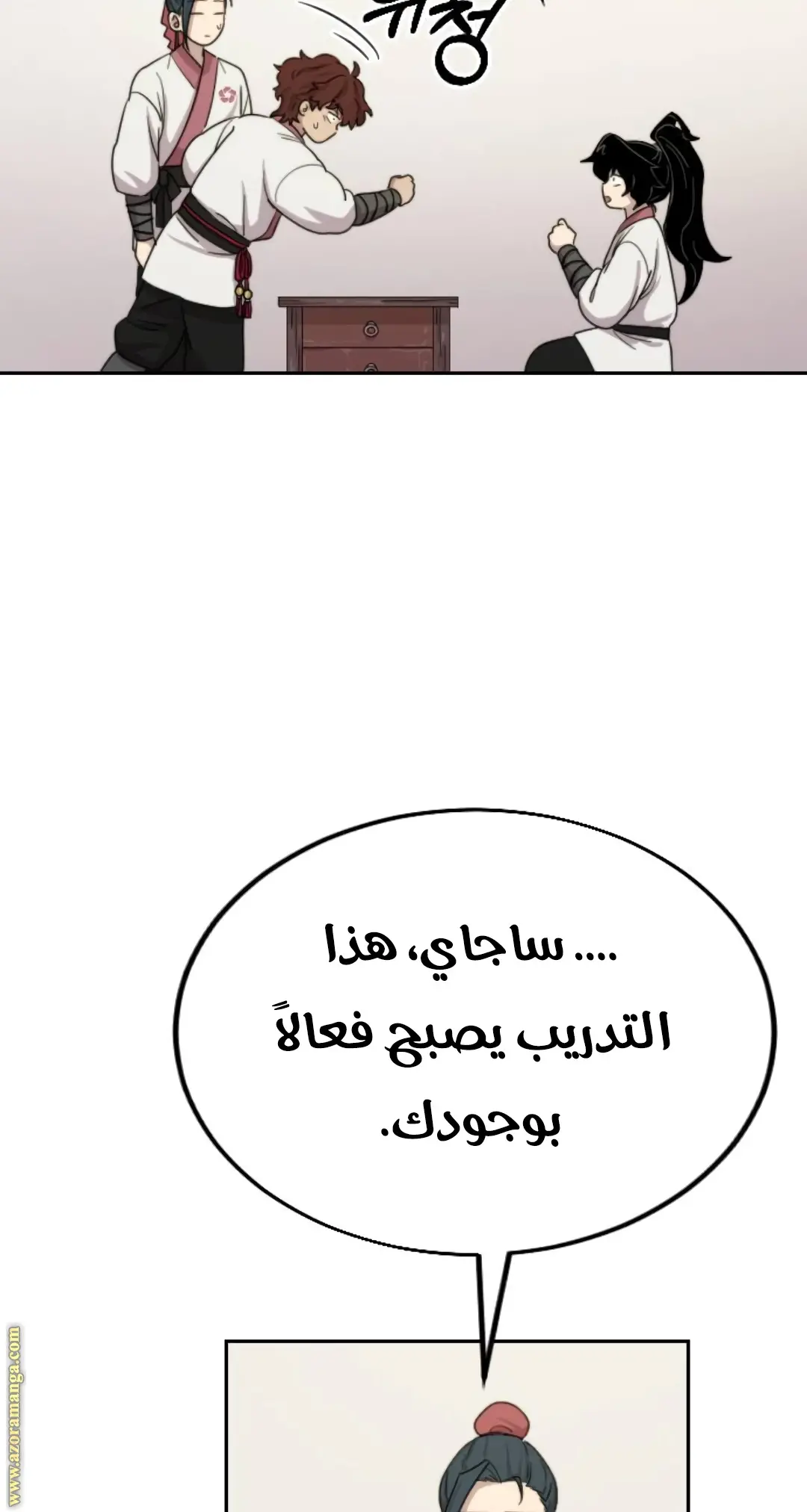 صفحة 85