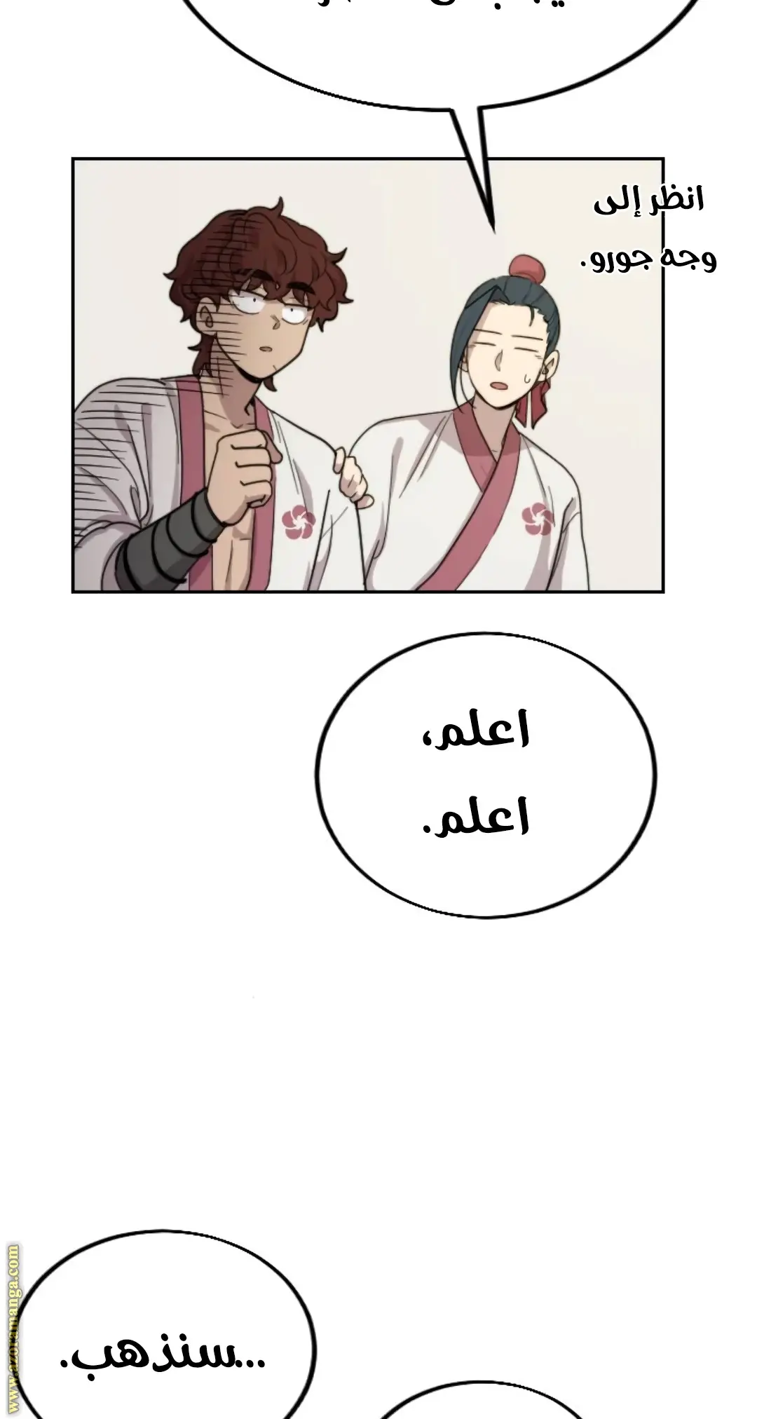 صفحة 87