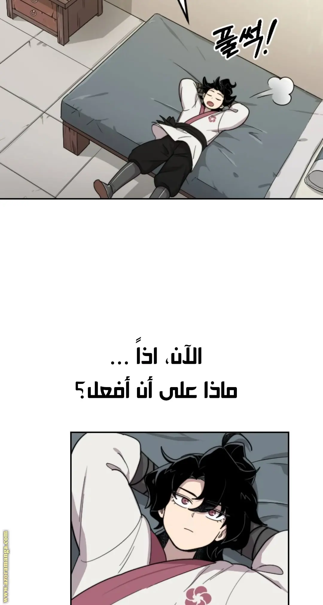 صفحة 89