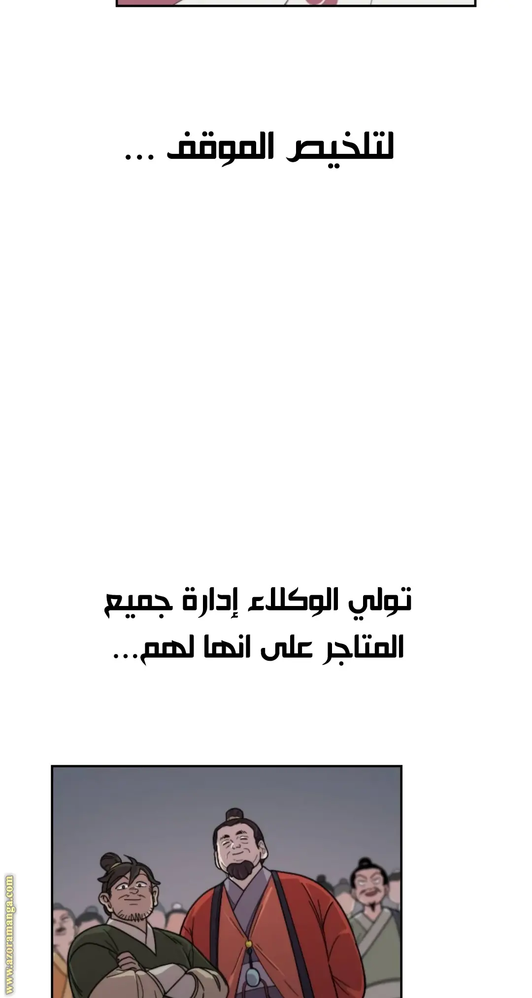 صفحة 90