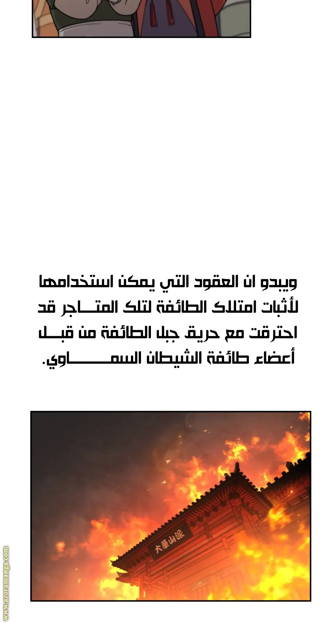 صفحة 91