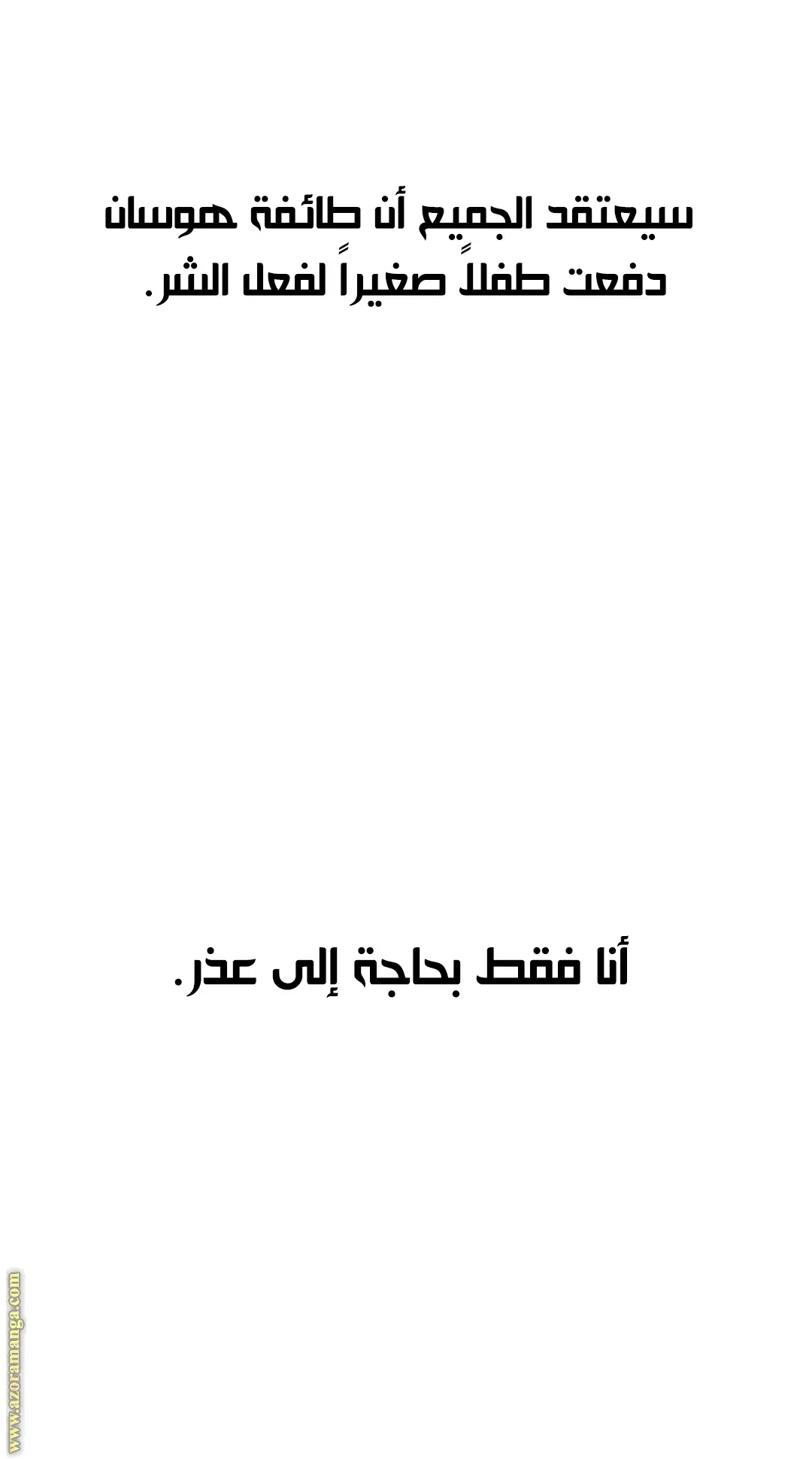 صفحة 94