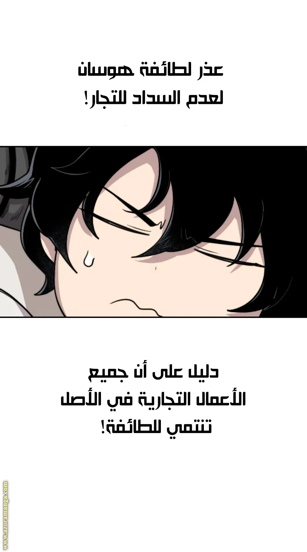 صفحة 95