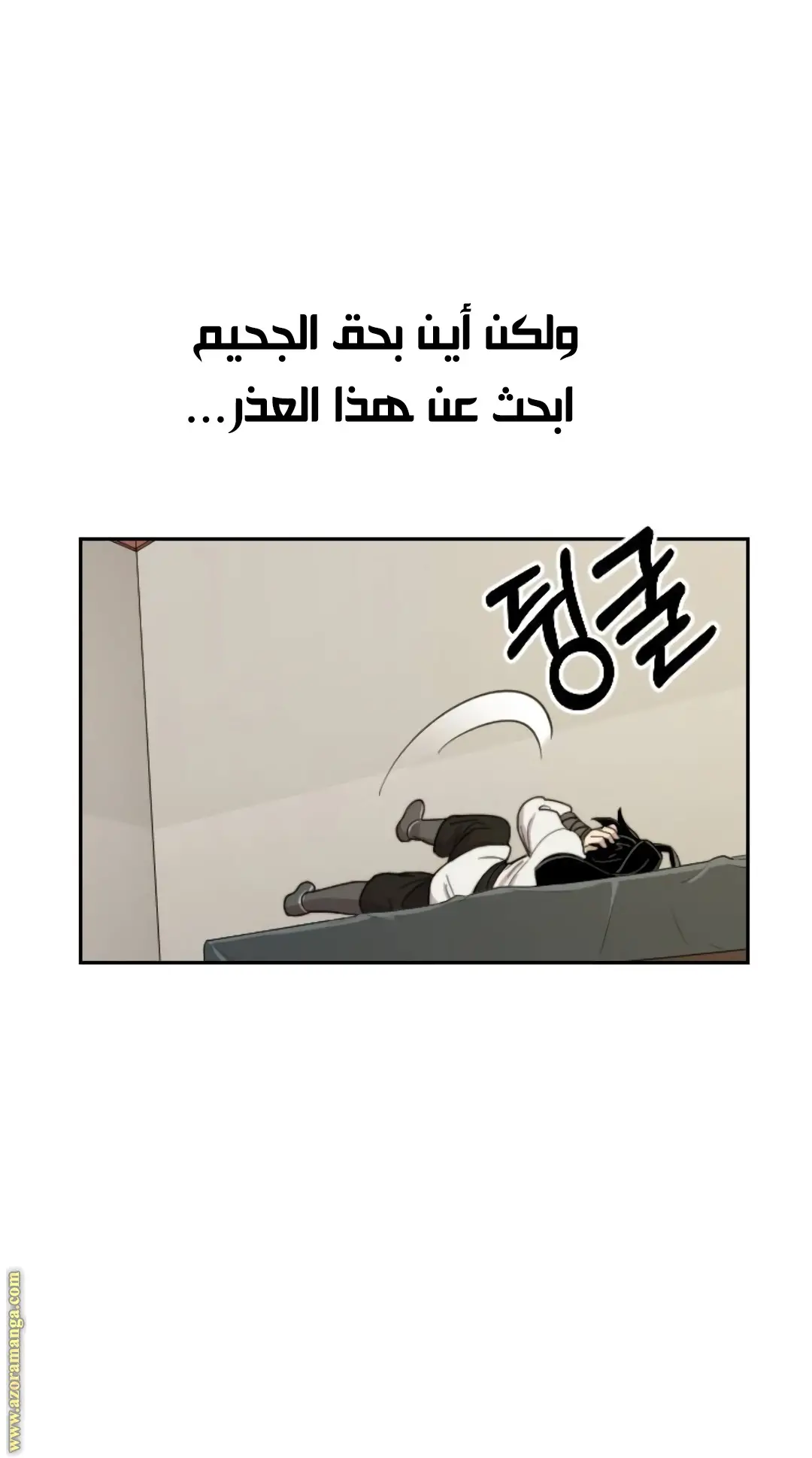 صفحة 96