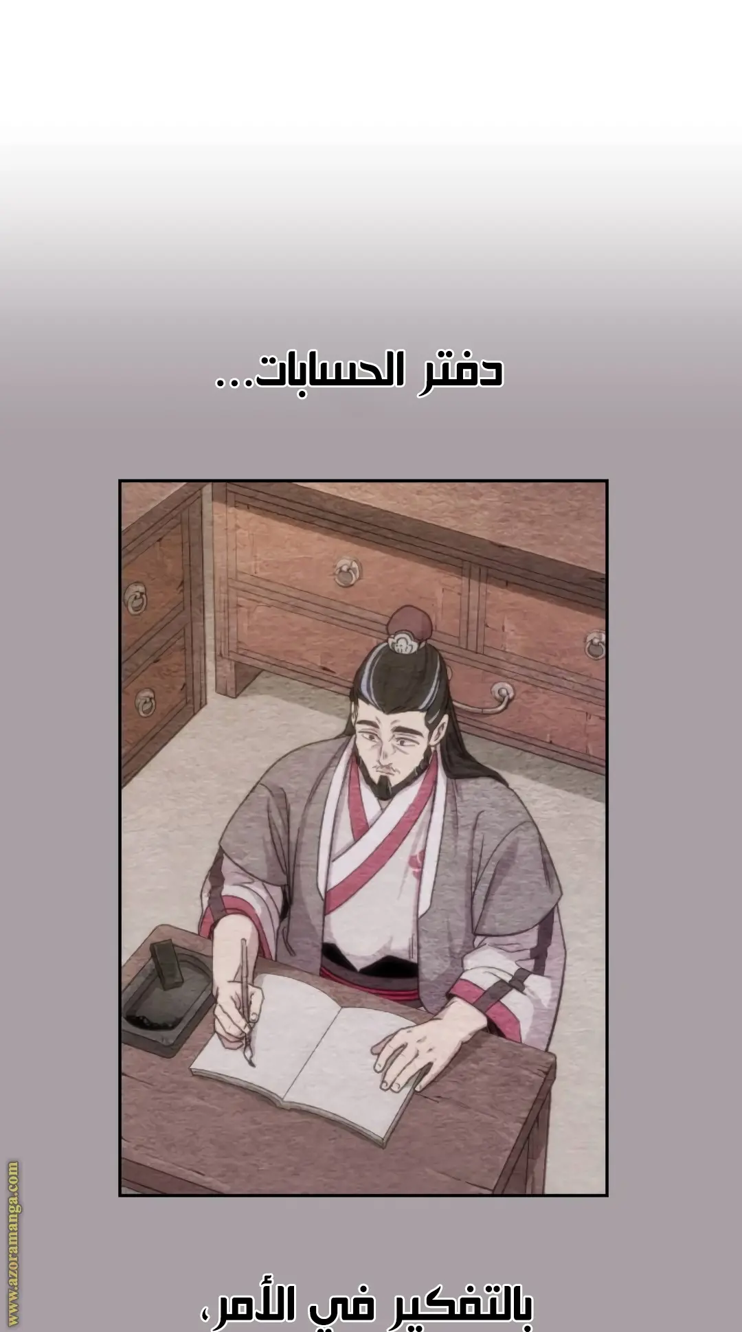 صفحة 98