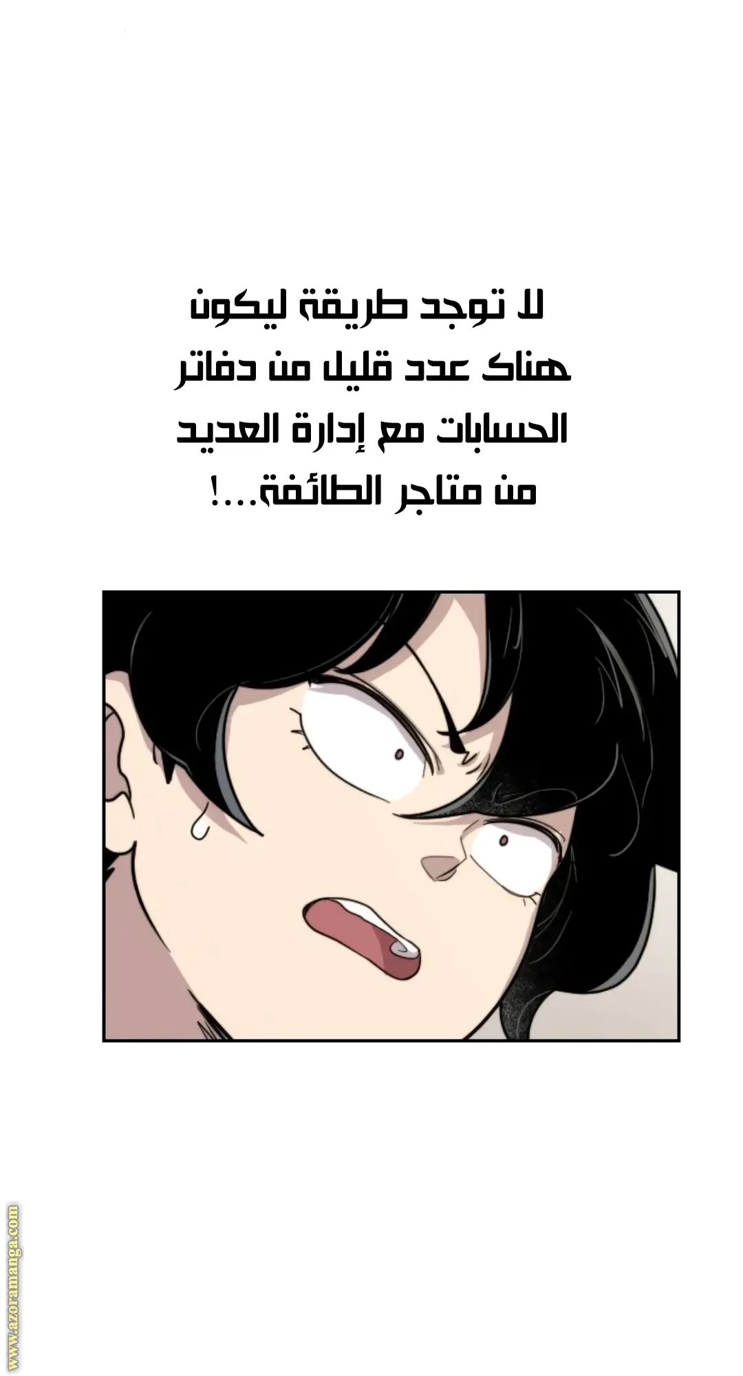 صفحة 103