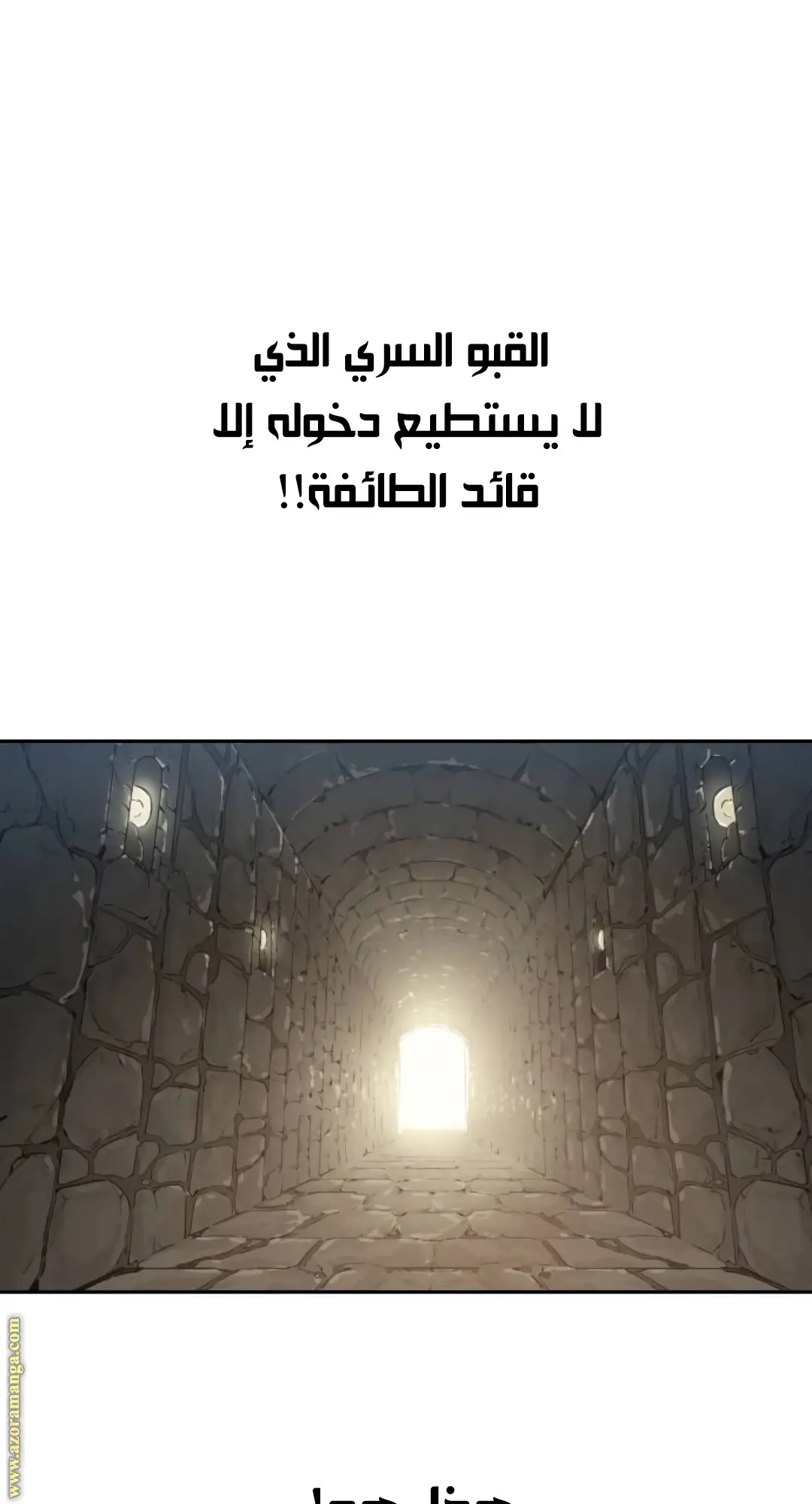 صفحة 104