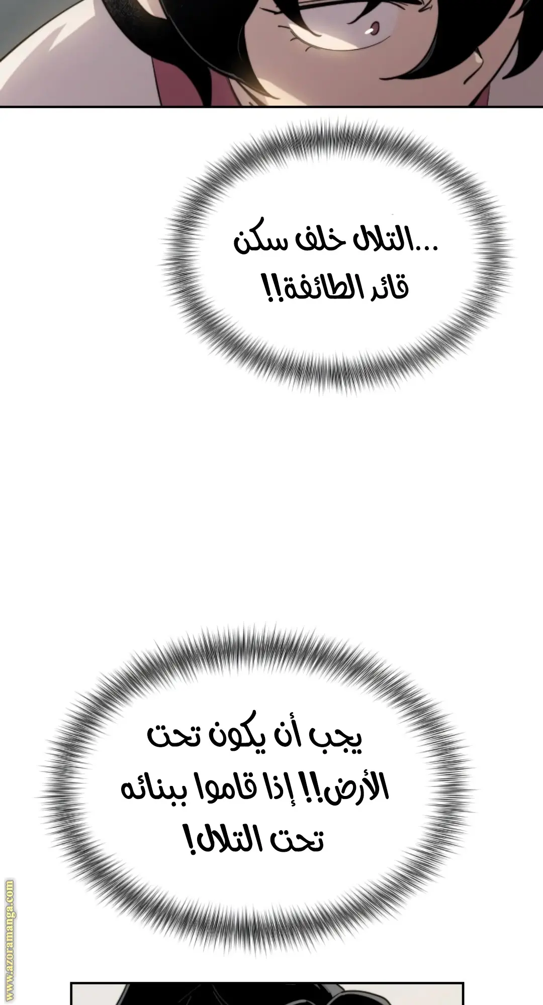 صفحة 109
