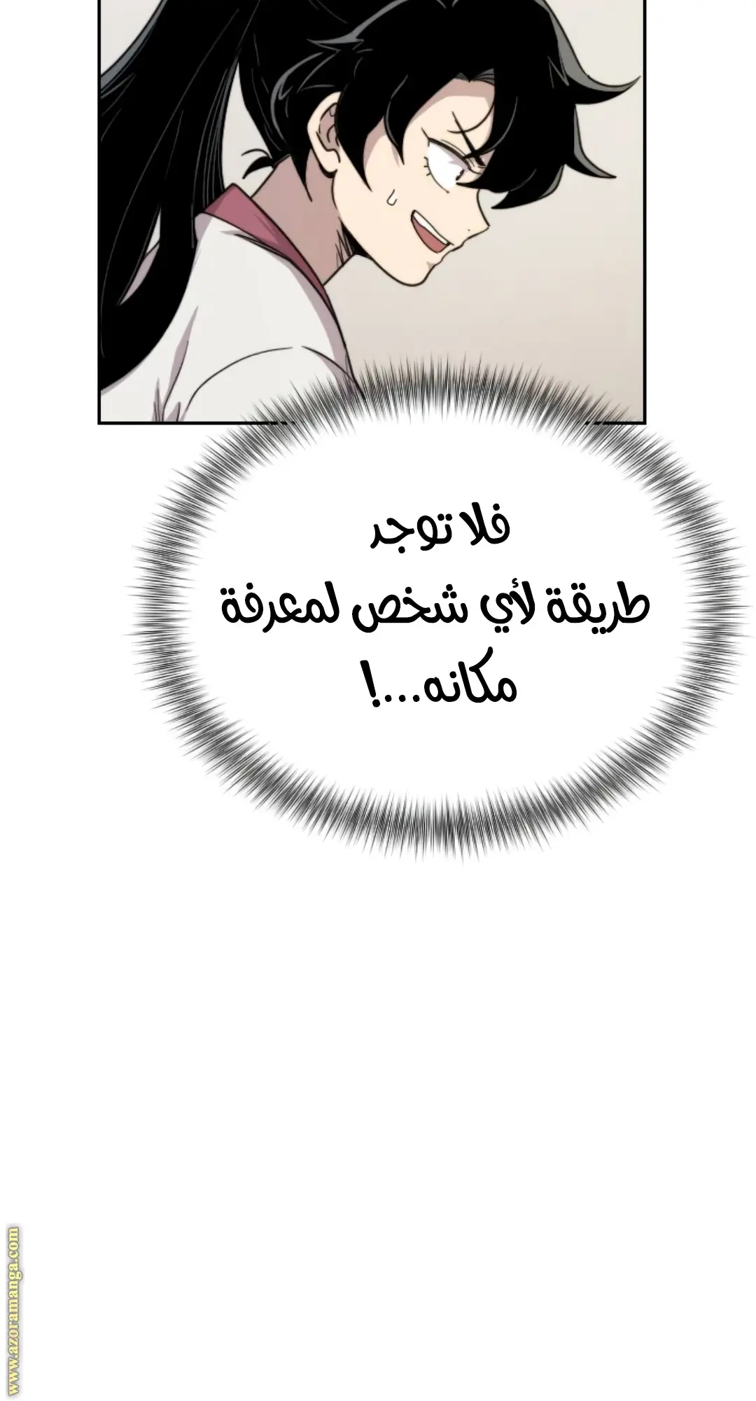صفحة 110