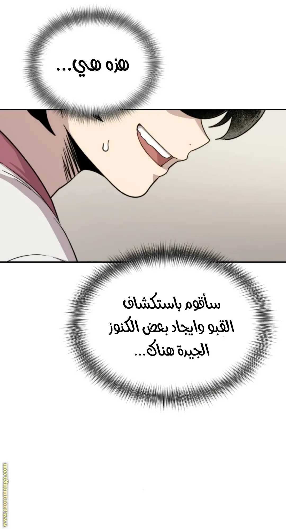 صفحة 111