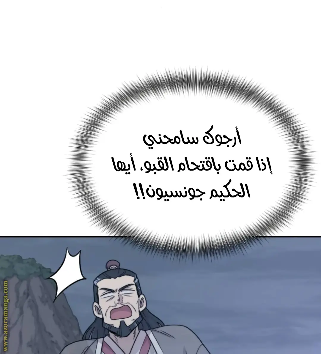 صفحة 113