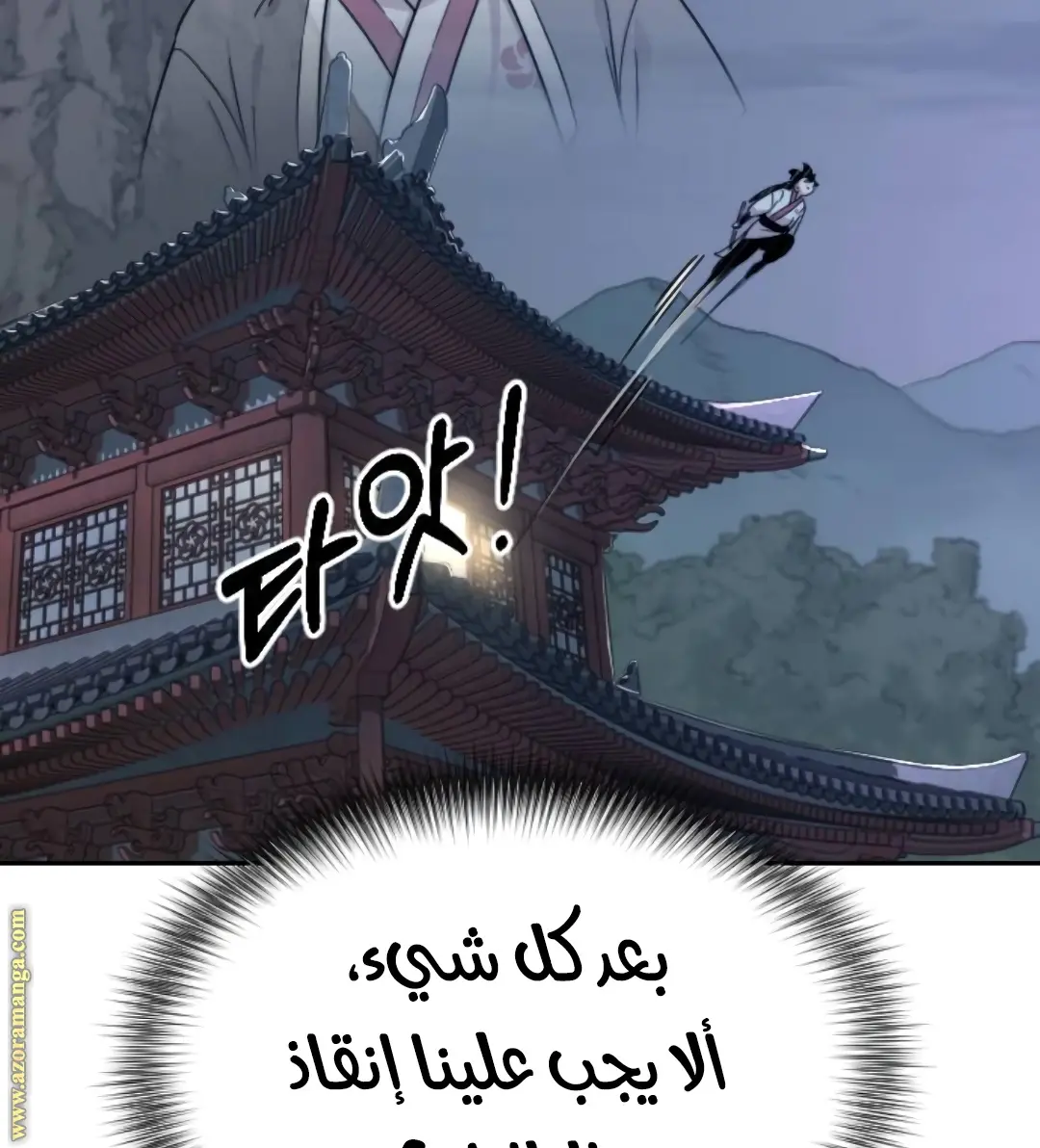 صفحة 114