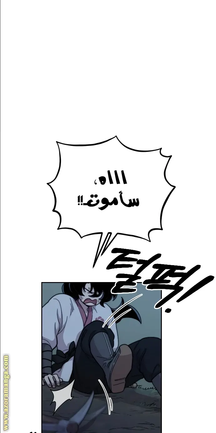 صفحة 2