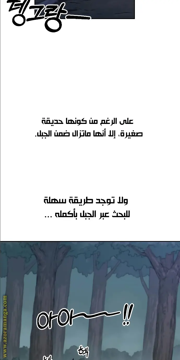 صفحة 3