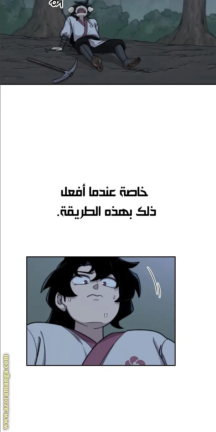 صفحة 4