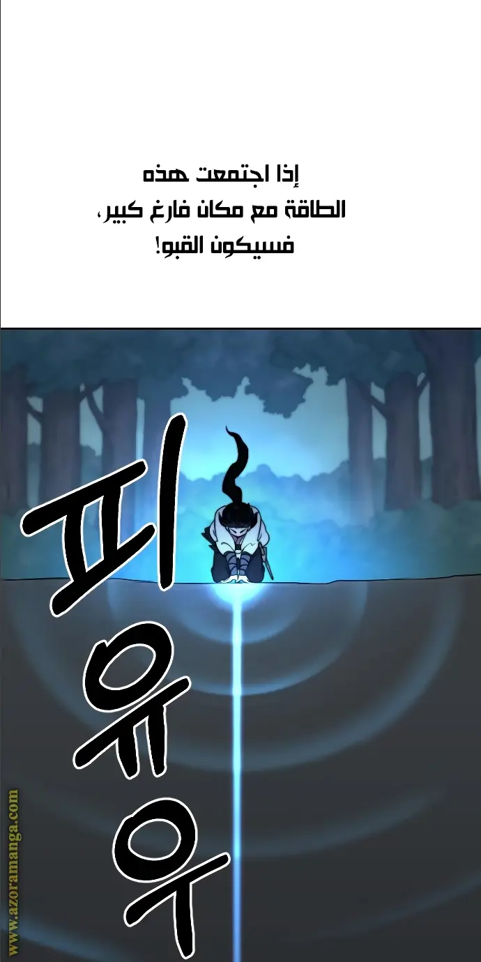 صفحة 7