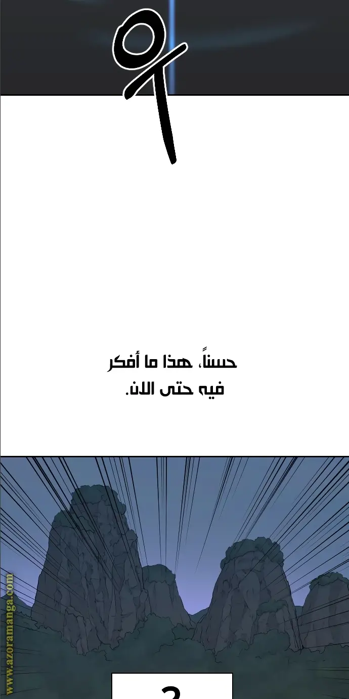 صفحة 8