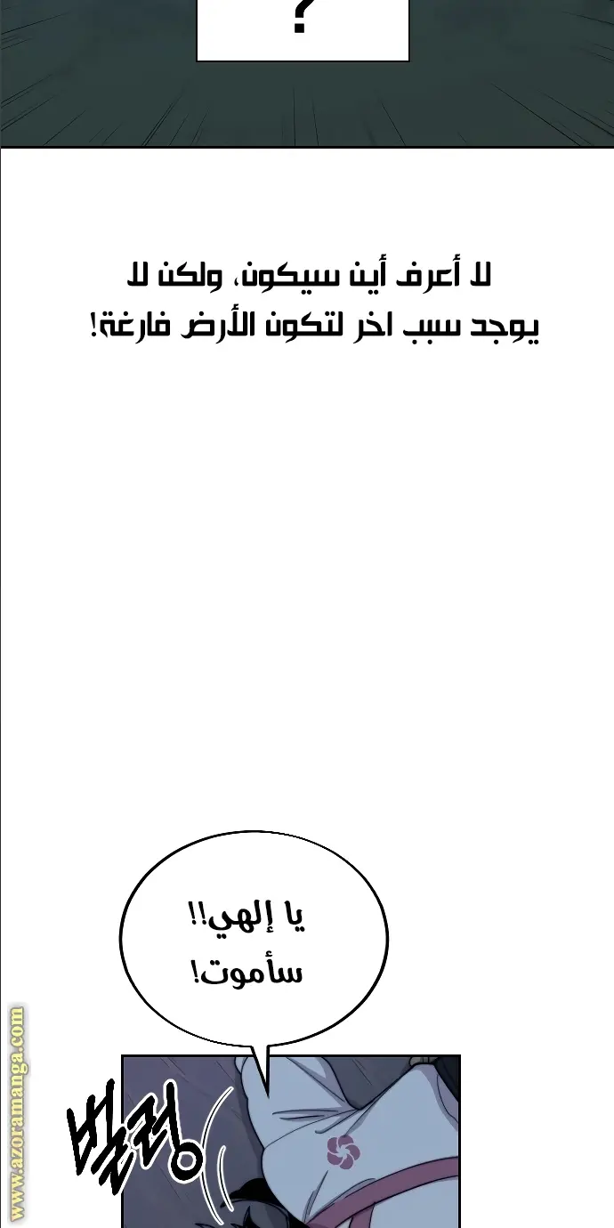 صفحة 9