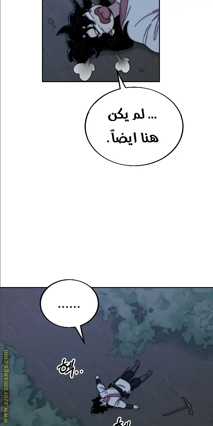 صفحة 10