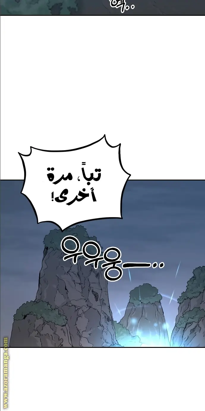 صفحة 11