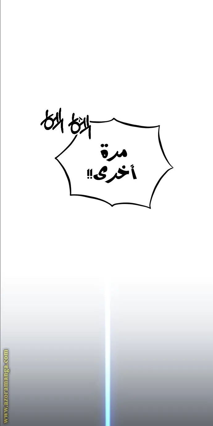 صفحة 12