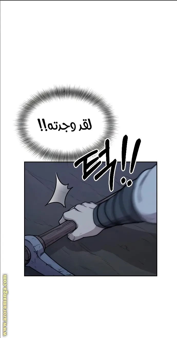 صفحة 16