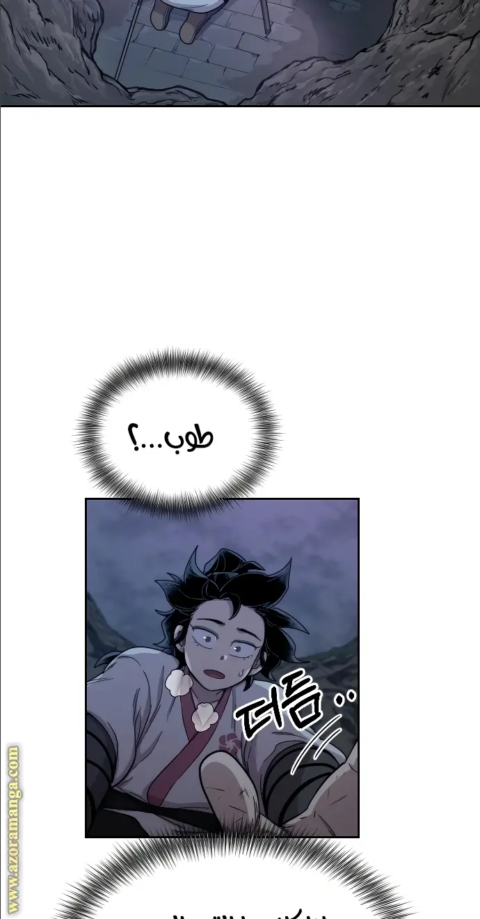 صفحة 20