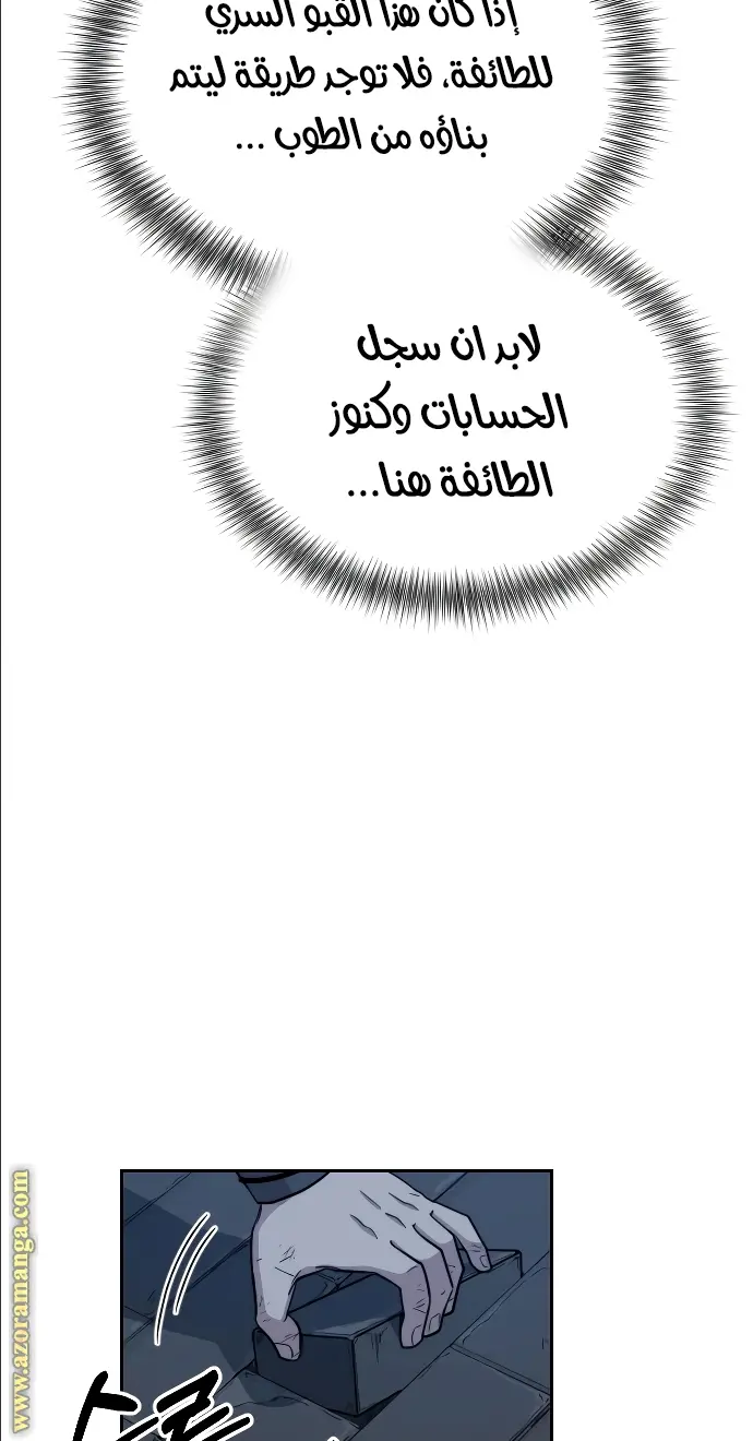 صفحة 21