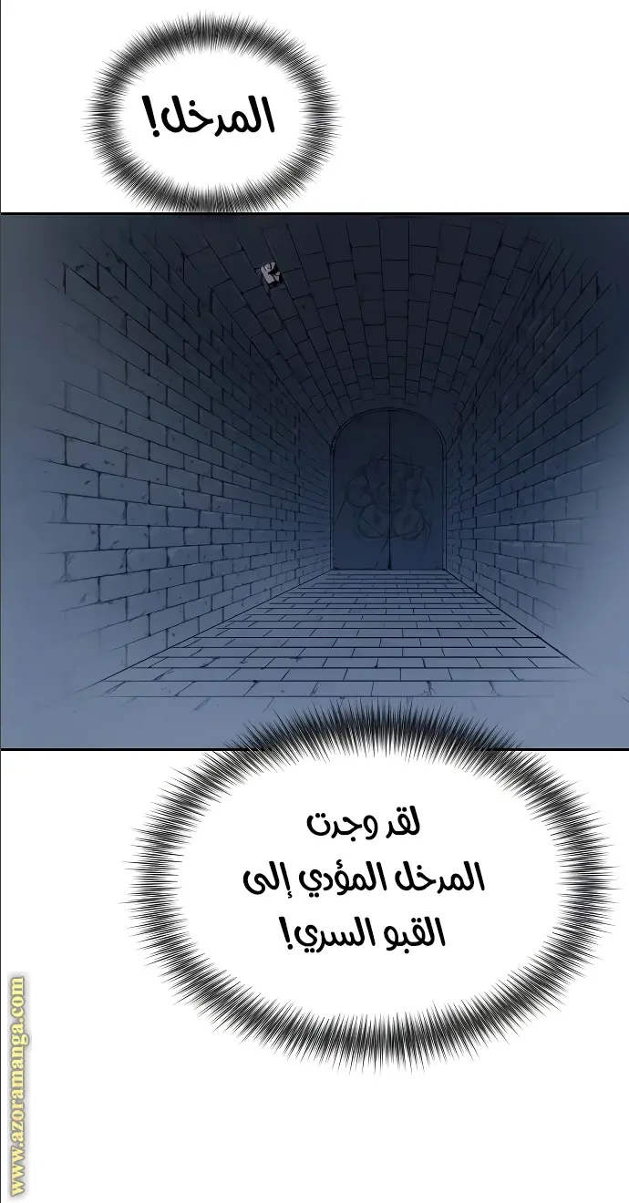 صفحة 23