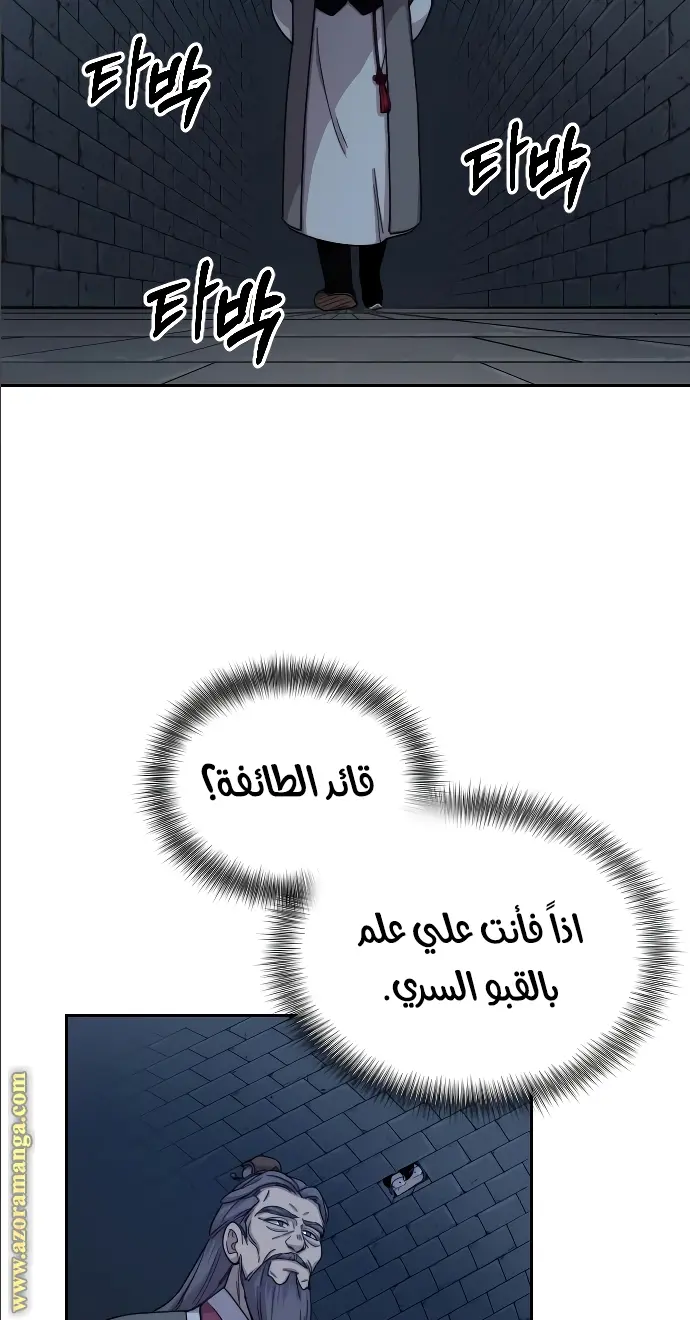 صفحة 26
