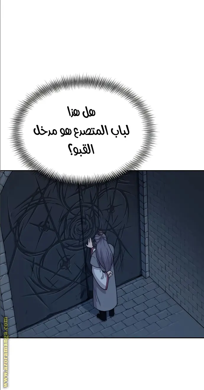 صفحة 29