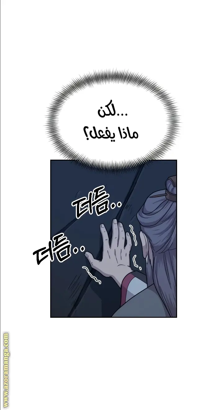 صفحة 30