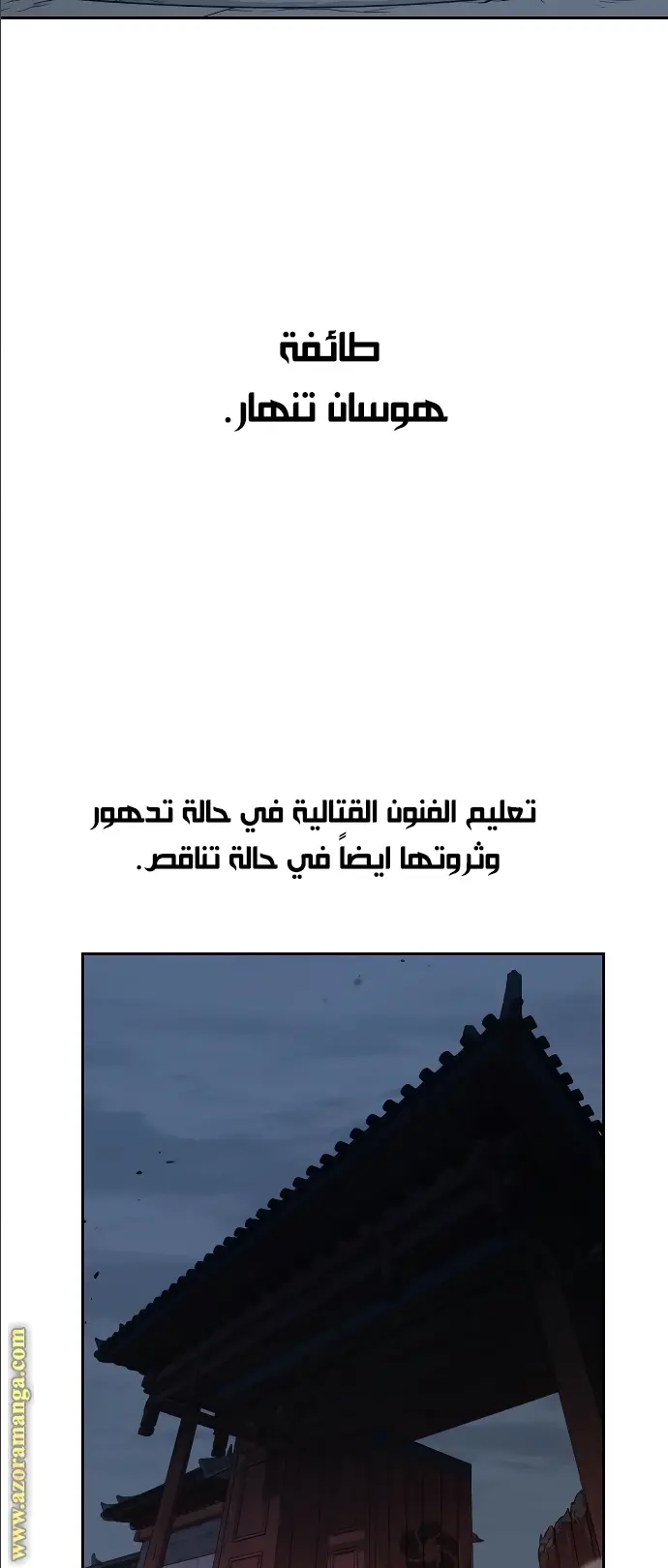 صفحة 33