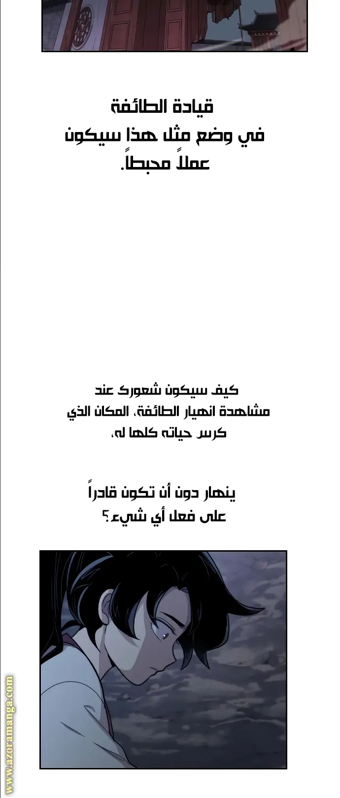 صفحة 34