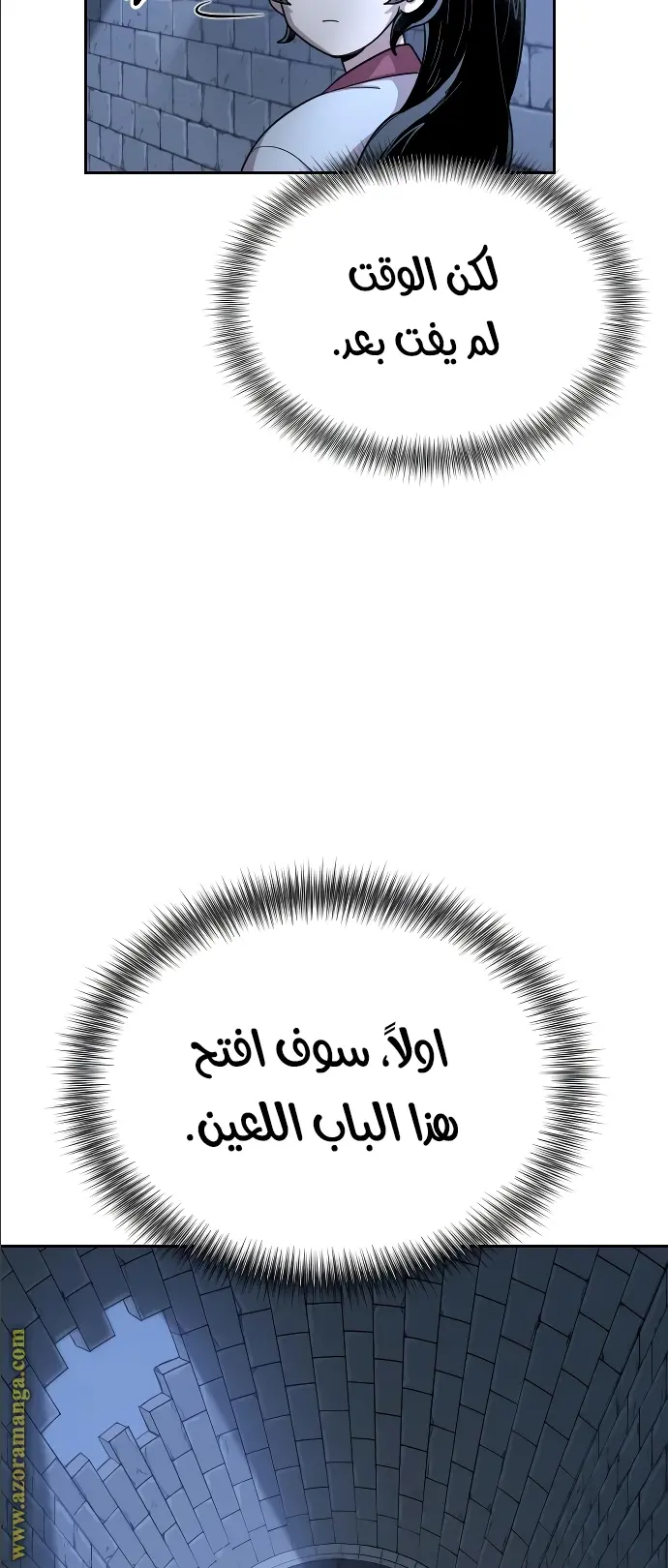 صفحة 41