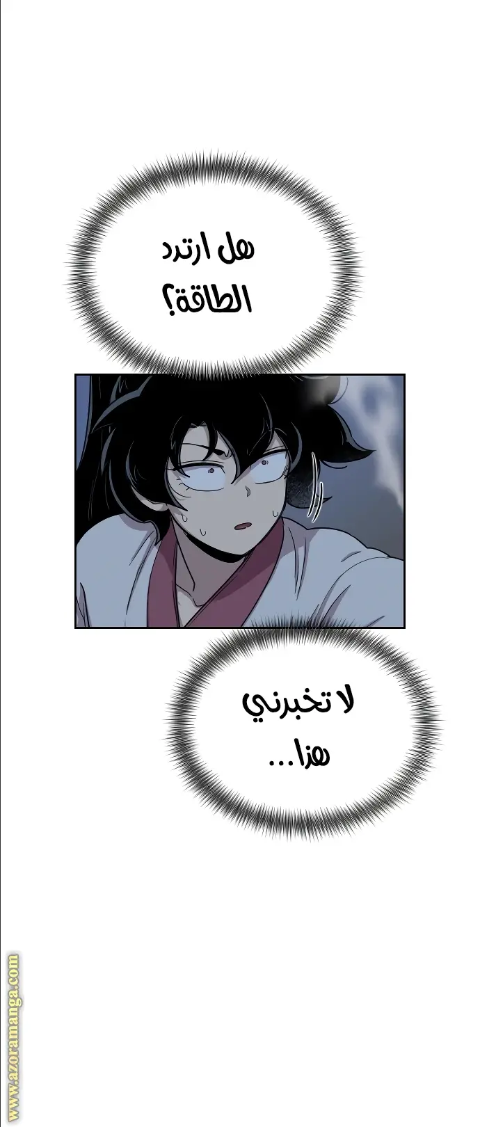 صفحة 45