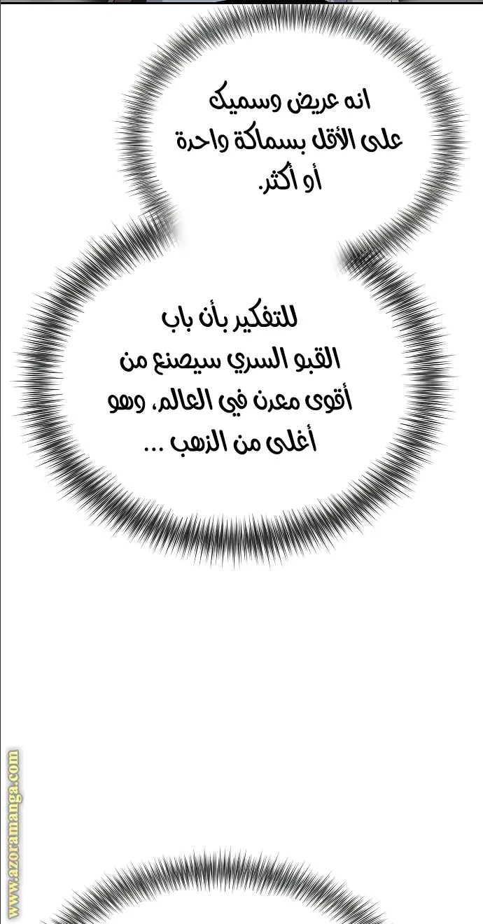 صفحة 47