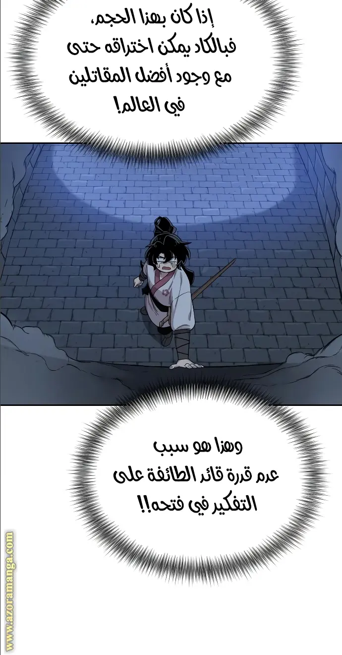 صفحة 48