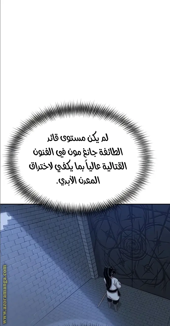 صفحة 50