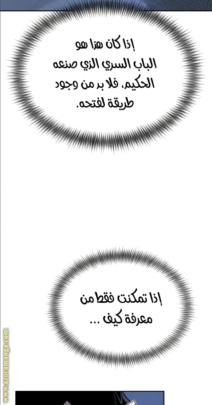 صفحة 51