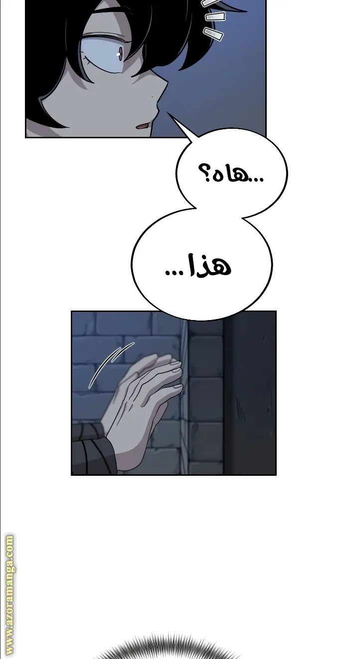 صفحة 52