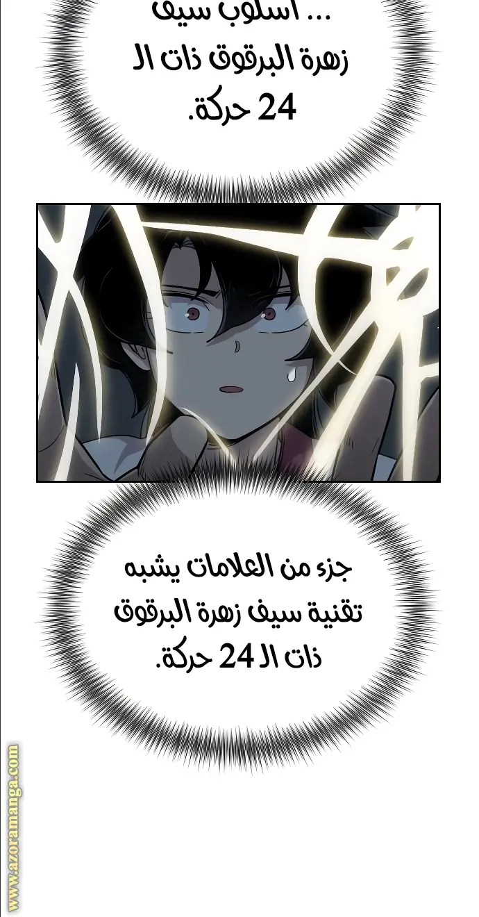 صفحة 55