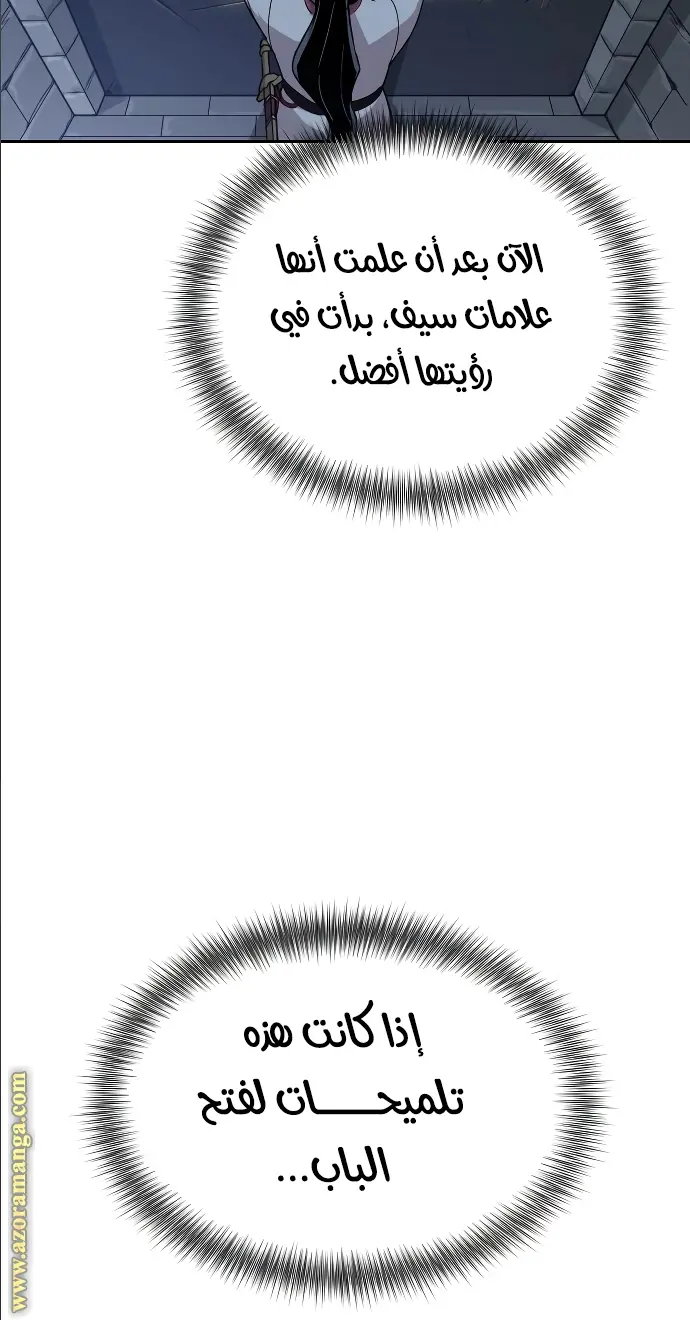 صفحة 57