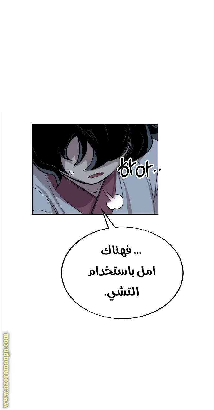 صفحة 58