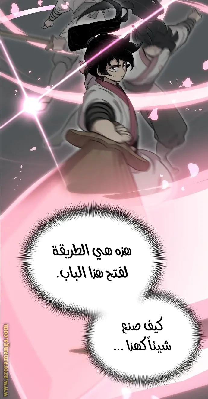 صفحة 60