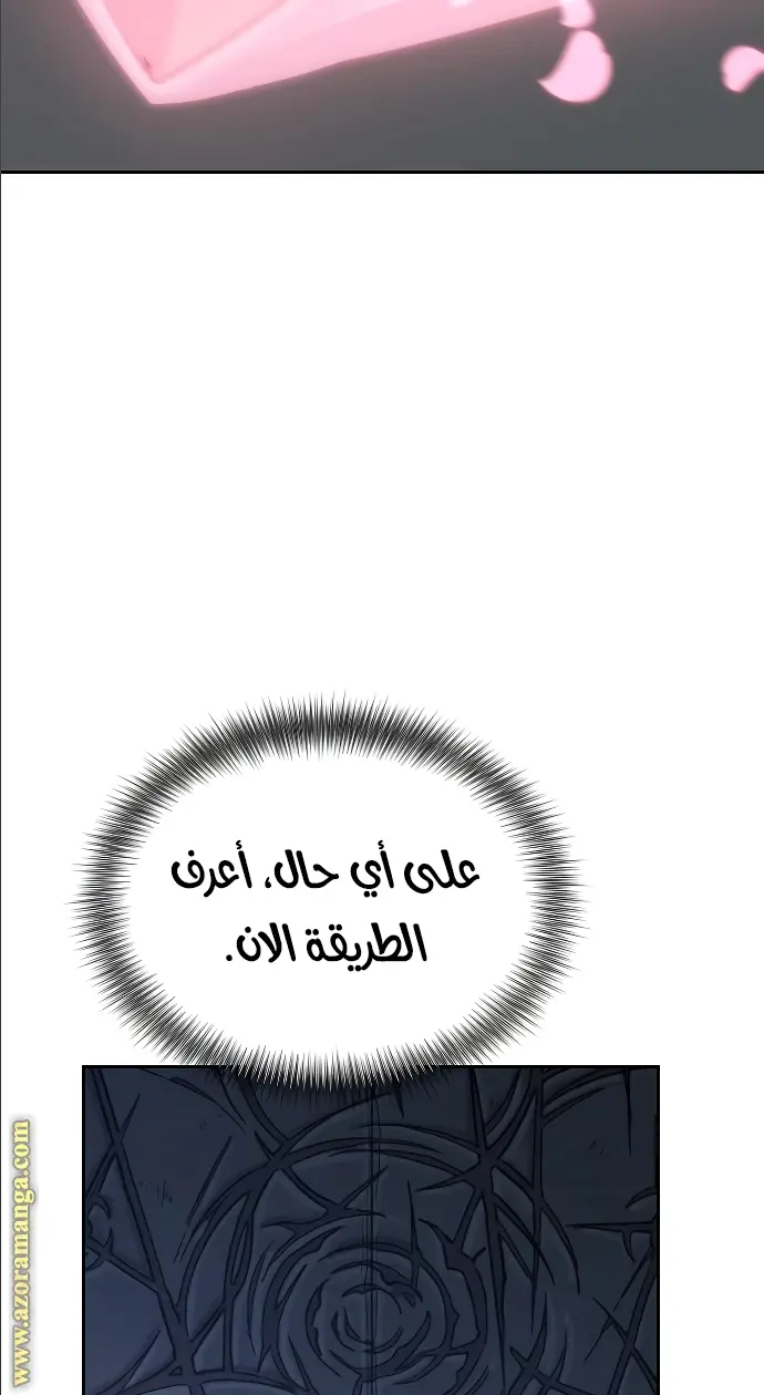 صفحة 61