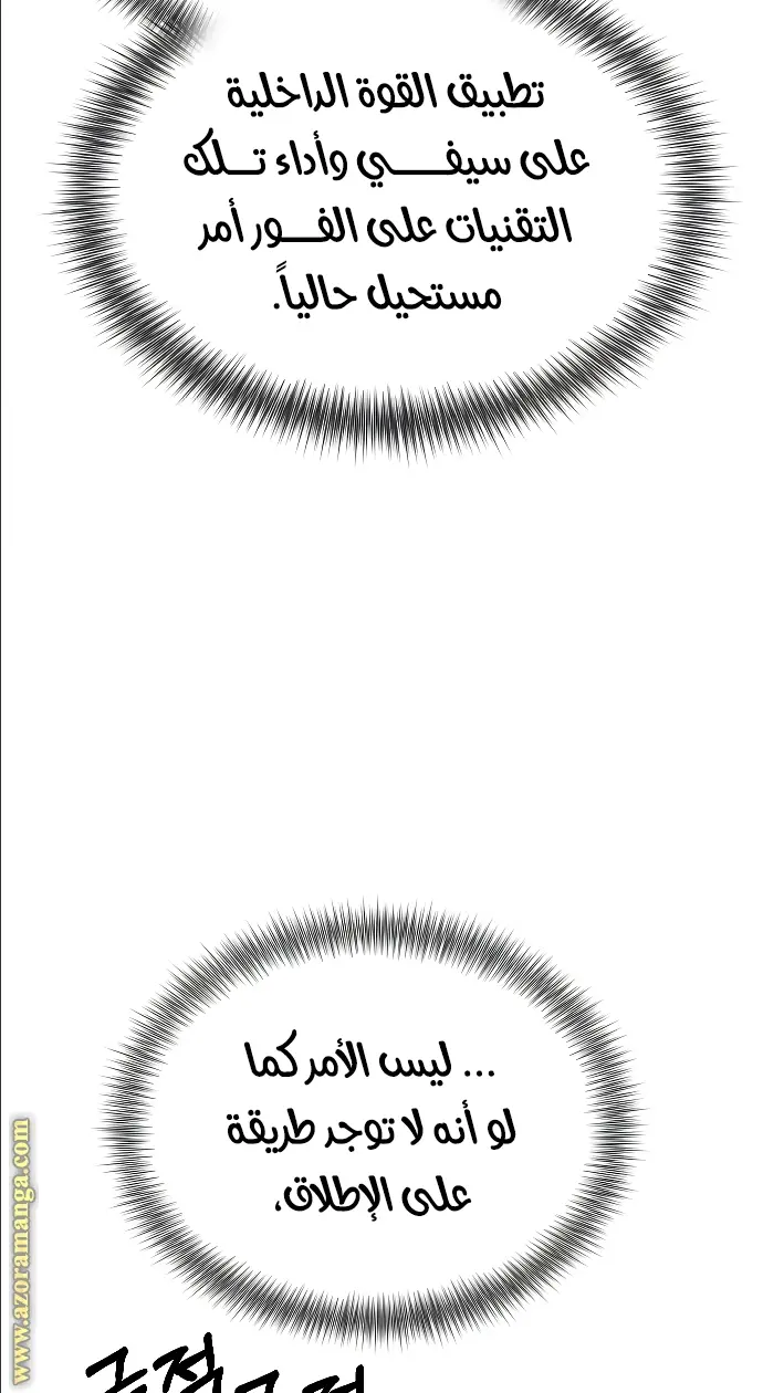 صفحة 65