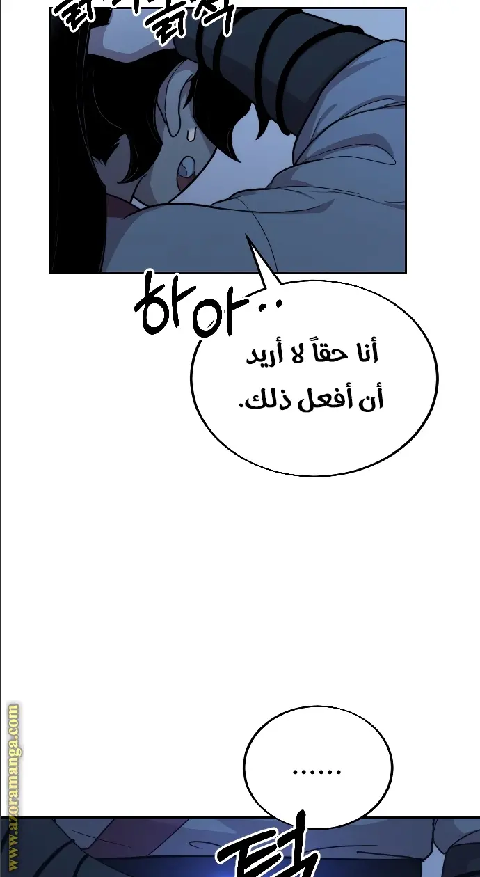 صفحة 66