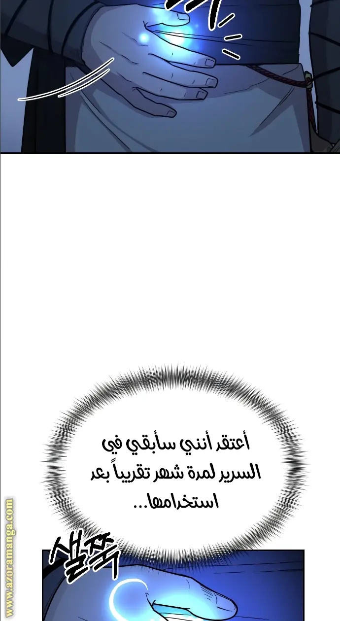 صفحة 67